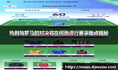 威廉希尔