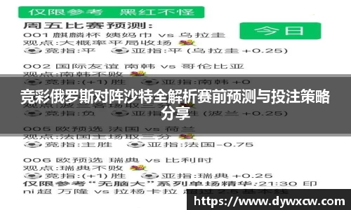 威廉希尔首页