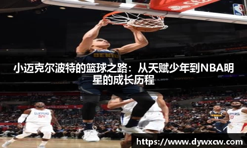 威廉希尔官网