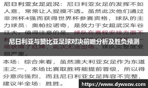 威廉希尔首页