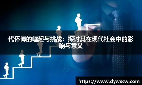 威廉希尔APP
