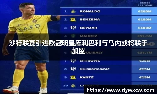 威廉希尔