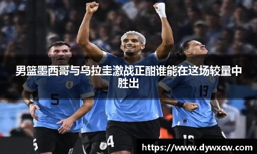 威廉希尔