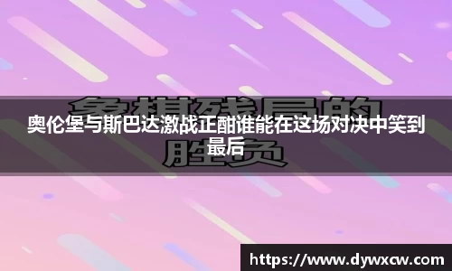 威廉希尔官网