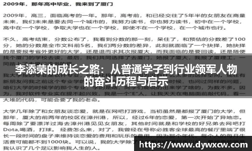 威廉希尔