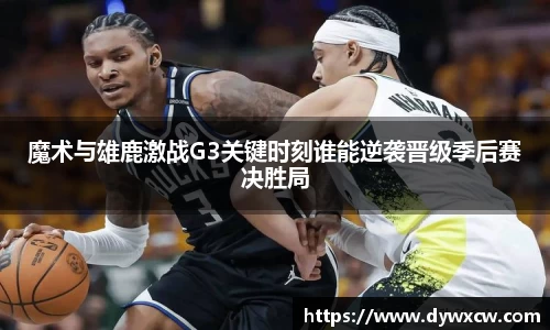 威廉希尔首页