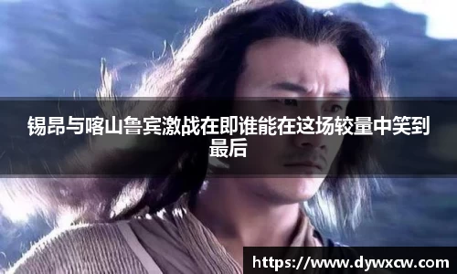 威廉希尔APP