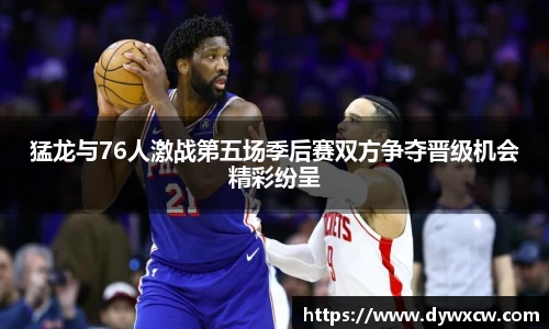 威廉希尔