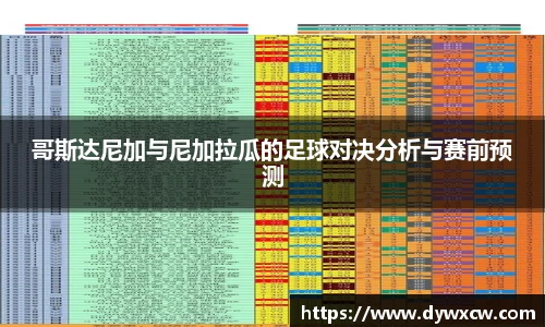 威廉希尔首页