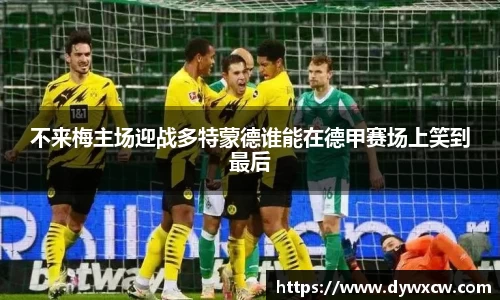 威廉希尔