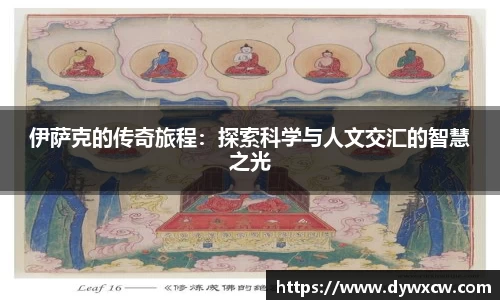 威廉希尔APP