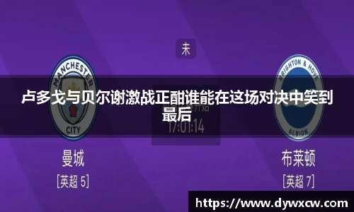 威廉希尔首页