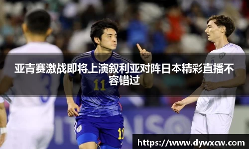 威廉希尔