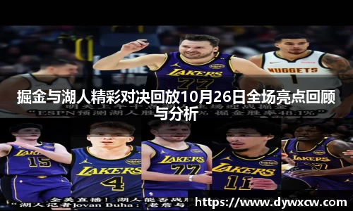 威廉希尔首页