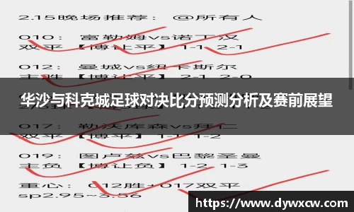 威廉希尔