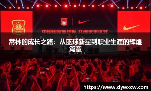 威廉希尔