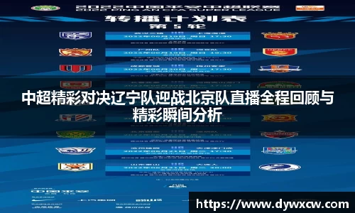 威廉希尔APP