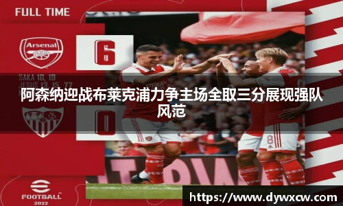 威廉希尔