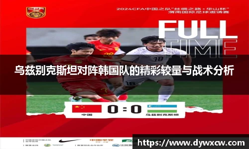威廉希尔首页