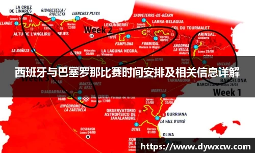 威廉希尔