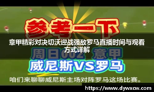 威廉希尔官网