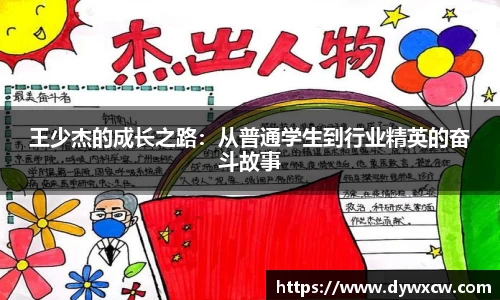 威廉希尔首页