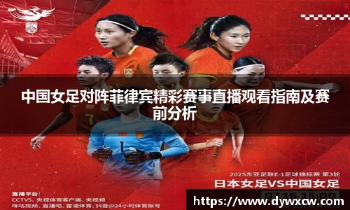 威廉希尔