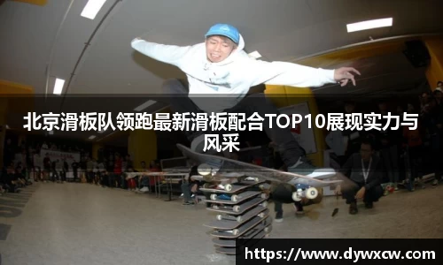 威廉希尔首页