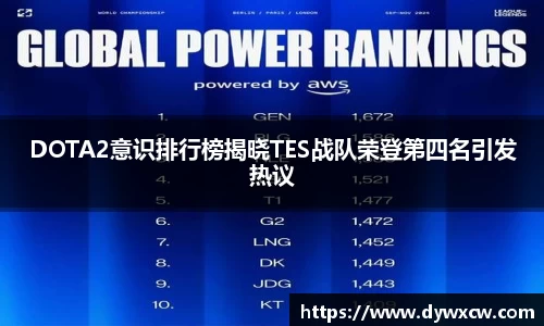威廉希尔