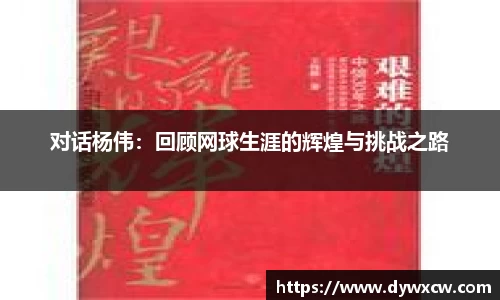 威廉希尔官网