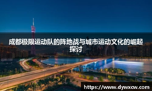 威廉希尔首页