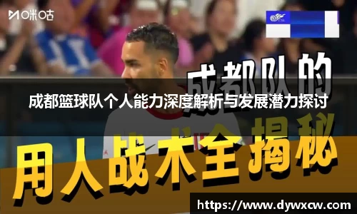 威廉希尔