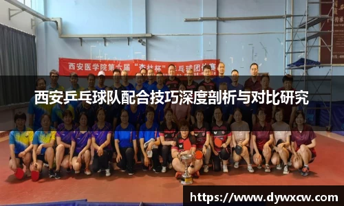 威廉希尔首页