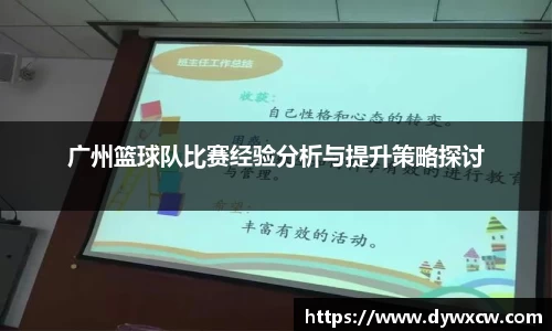 威廉希尔首页