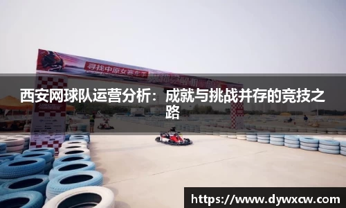 威廉希尔