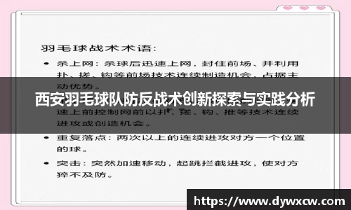 威廉希尔首页