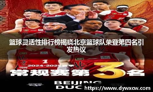 威廉希尔