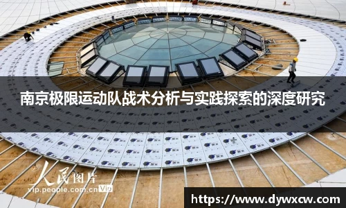 威廉希尔首页