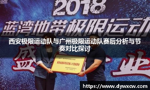 威廉希尔APP