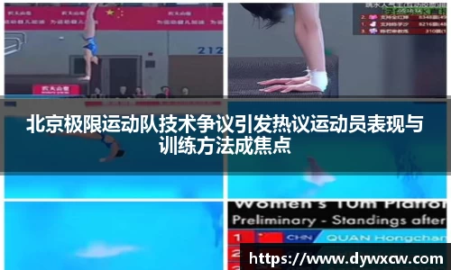 威廉希尔官网