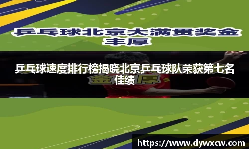 威廉希尔首页