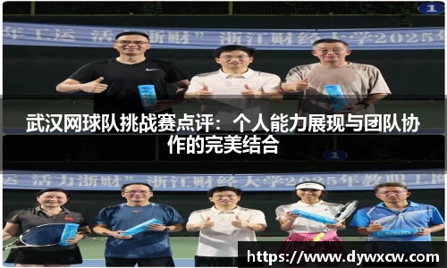 威廉希尔首页
