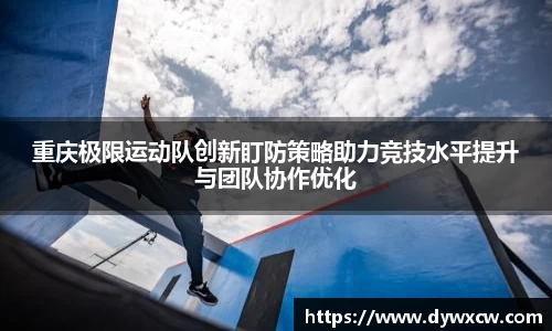 威廉希尔官网