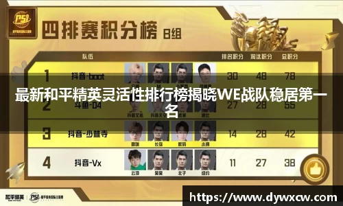 威廉希尔