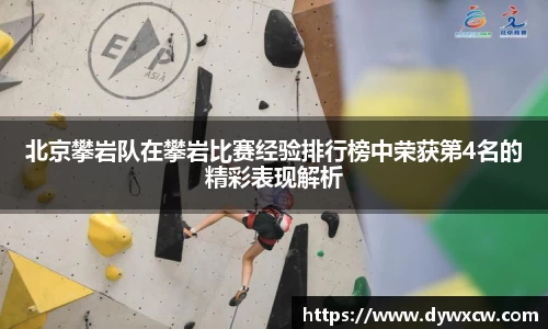 威廉希尔首页