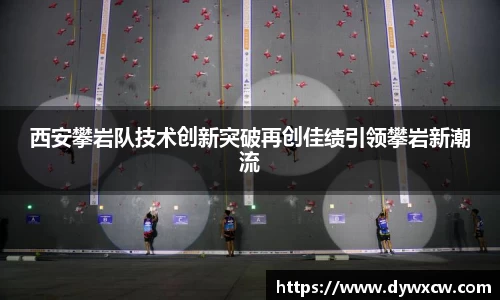 威廉希尔